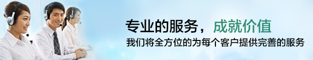 日本USHIO10年专业代理商